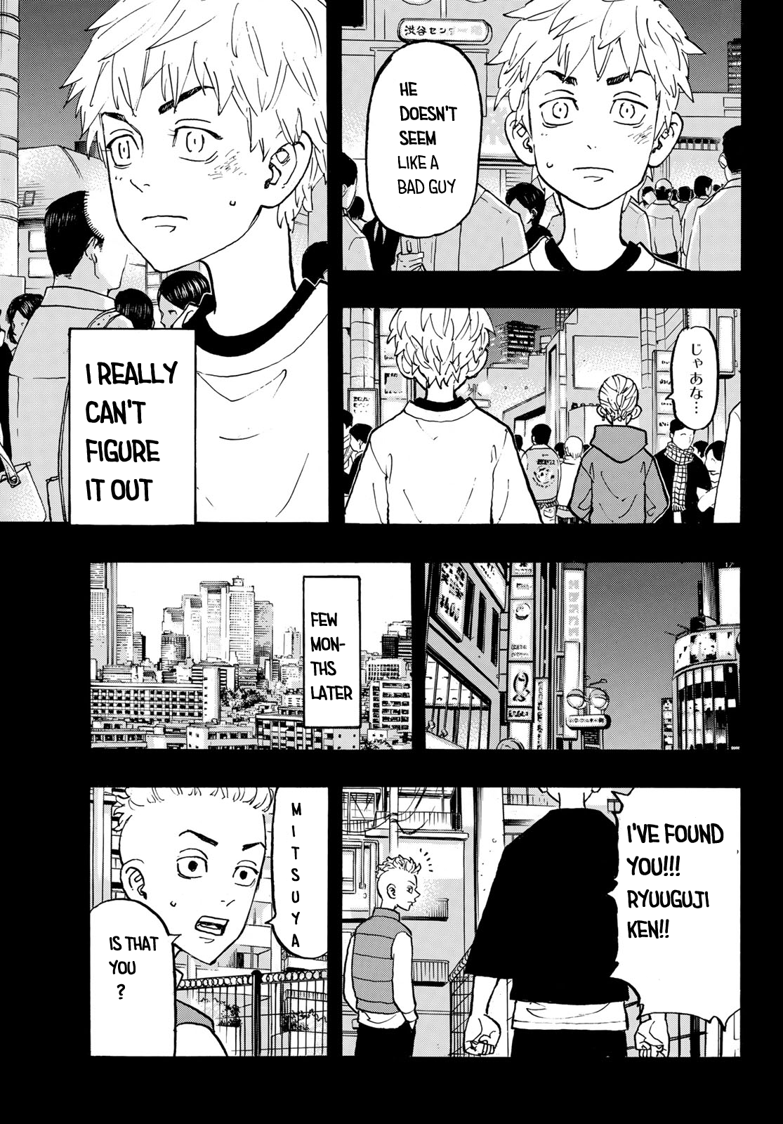 Tokyo Revengers, Chapter 122 image 15